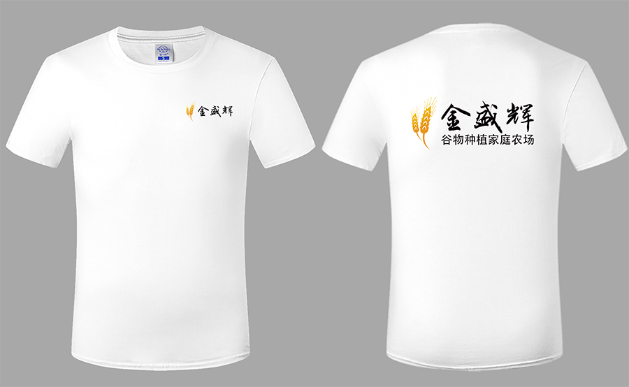 天貓藍(lán)之旺攜手天津市寧河區(qū)金盛輝谷物種植家庭農(nóng)場(chǎng)，共創(chuàng)工作服新篇章